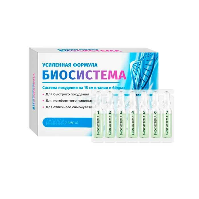 Biosistema ◦ средство для похудения ◦ в Варкаусе